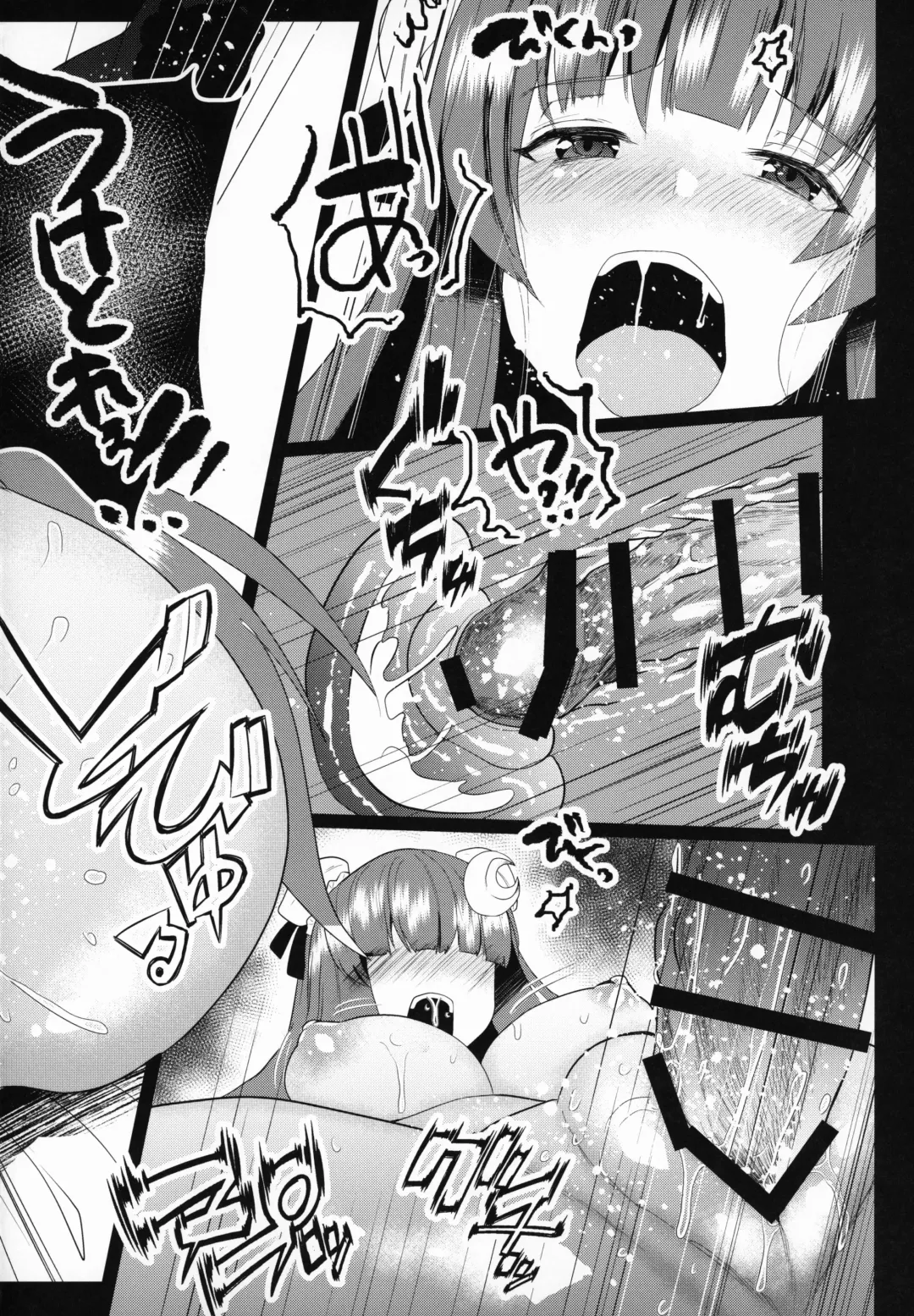 [Abi] Toraware no Patchouli Fhentai - Page 17