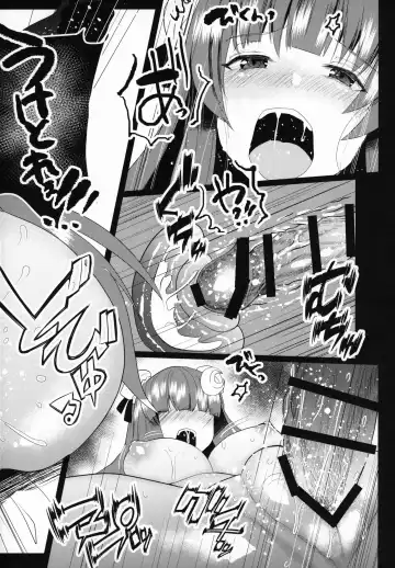 [Abi] Toraware no Patchouli Fhentai - Page 17