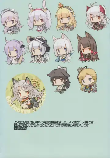 [Tsurusaki Takahiro] Illustrious Shabaora Fhentai - Page 19