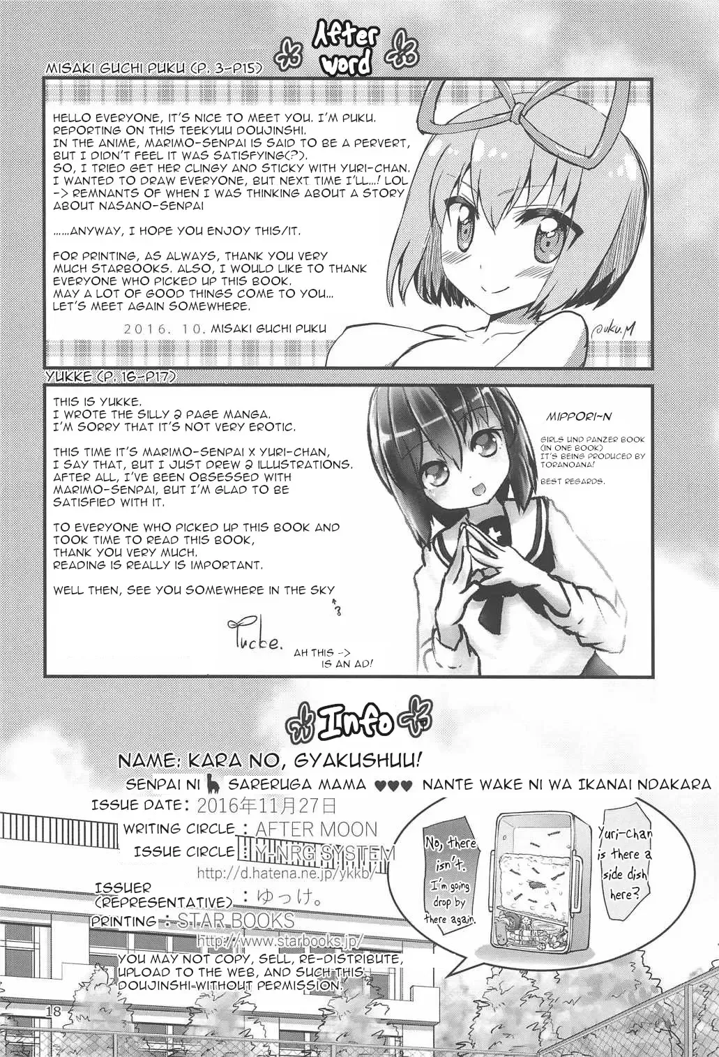 [Yukke.] Kara no, Gyakushuu! Senpai ni Sareruga mama nante Wake ni wa Ikanai ndakara Fhentai.net - Page 17