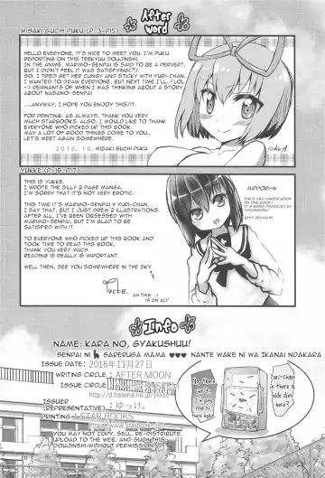 [Yukke.] Kara no, Gyakushuu! Senpai ni Sareruga mama nante Wake ni wa Ikanai ndakara Fhentai.net - Page 17