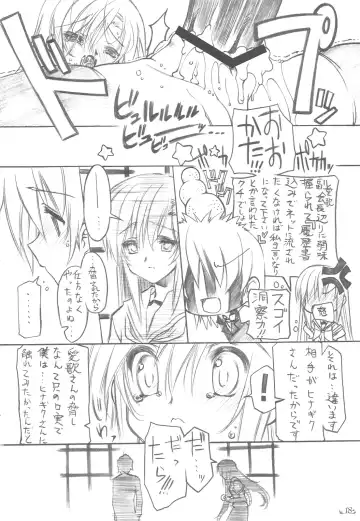 [Senomoto Hisashi] Honogurai Taku no Shita Kara Fhentai - Page 17