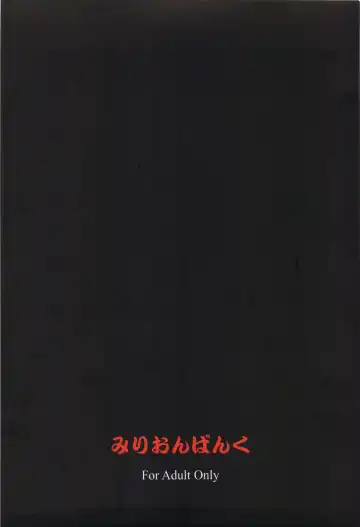 [Senomoto Hisashi] Honogurai Taku no Shita Kara Fhentai - Page 22