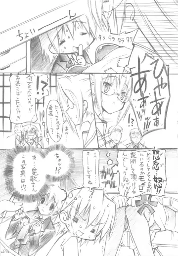 [Senomoto Hisashi] Honogurai Taku no Shita Kara Fhentai - Page 6