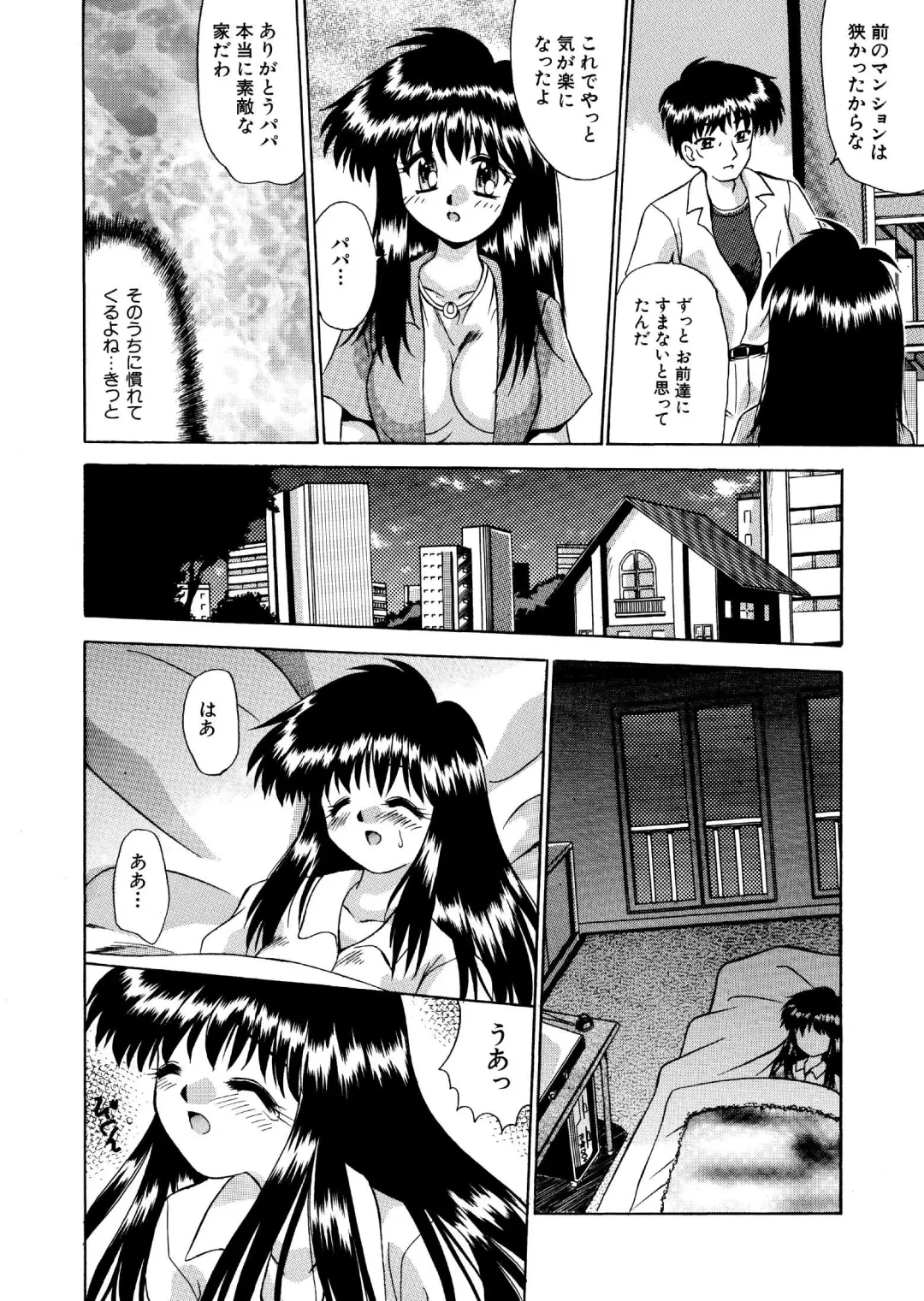 [Neo Jimmy] Mystery House 1 zen 20 P-ban Fhentai.net - Page 4