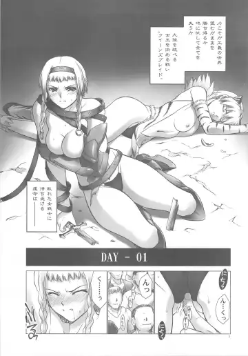 [Iruma Kamiri] QB Fhentai - Page 4