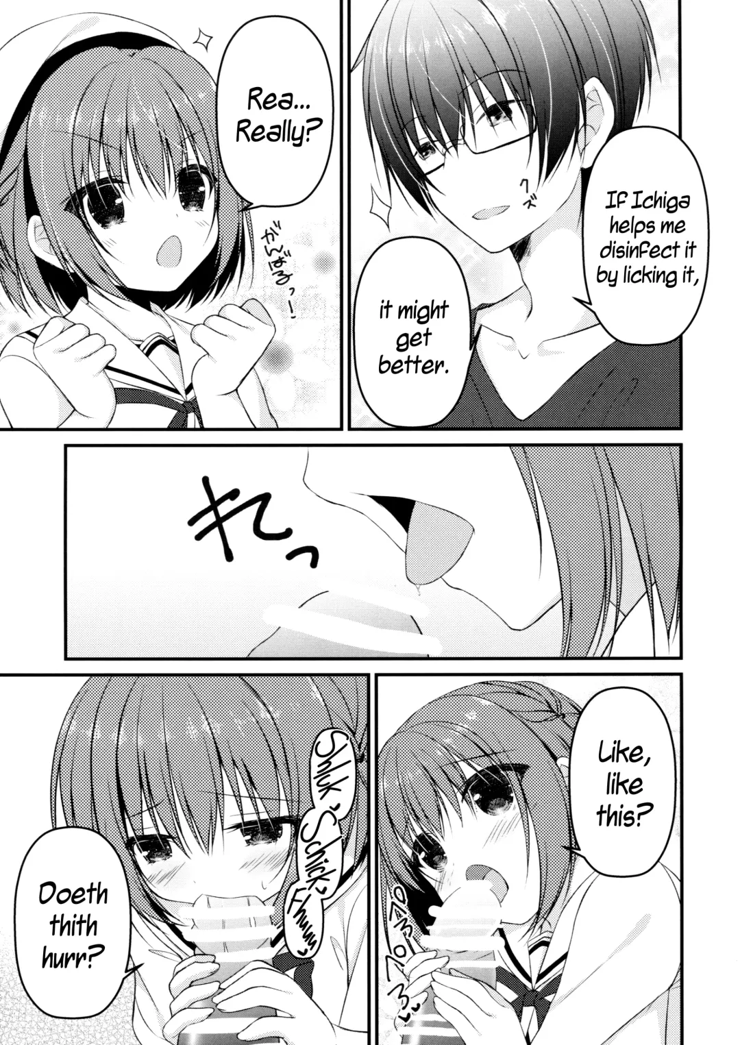 [Hadumi Rio - Takano Yuki] Onii-chan! H nano wa Ikemasen?! | Onii-chan! Wanna Fuck!? Fhentai - Page 14