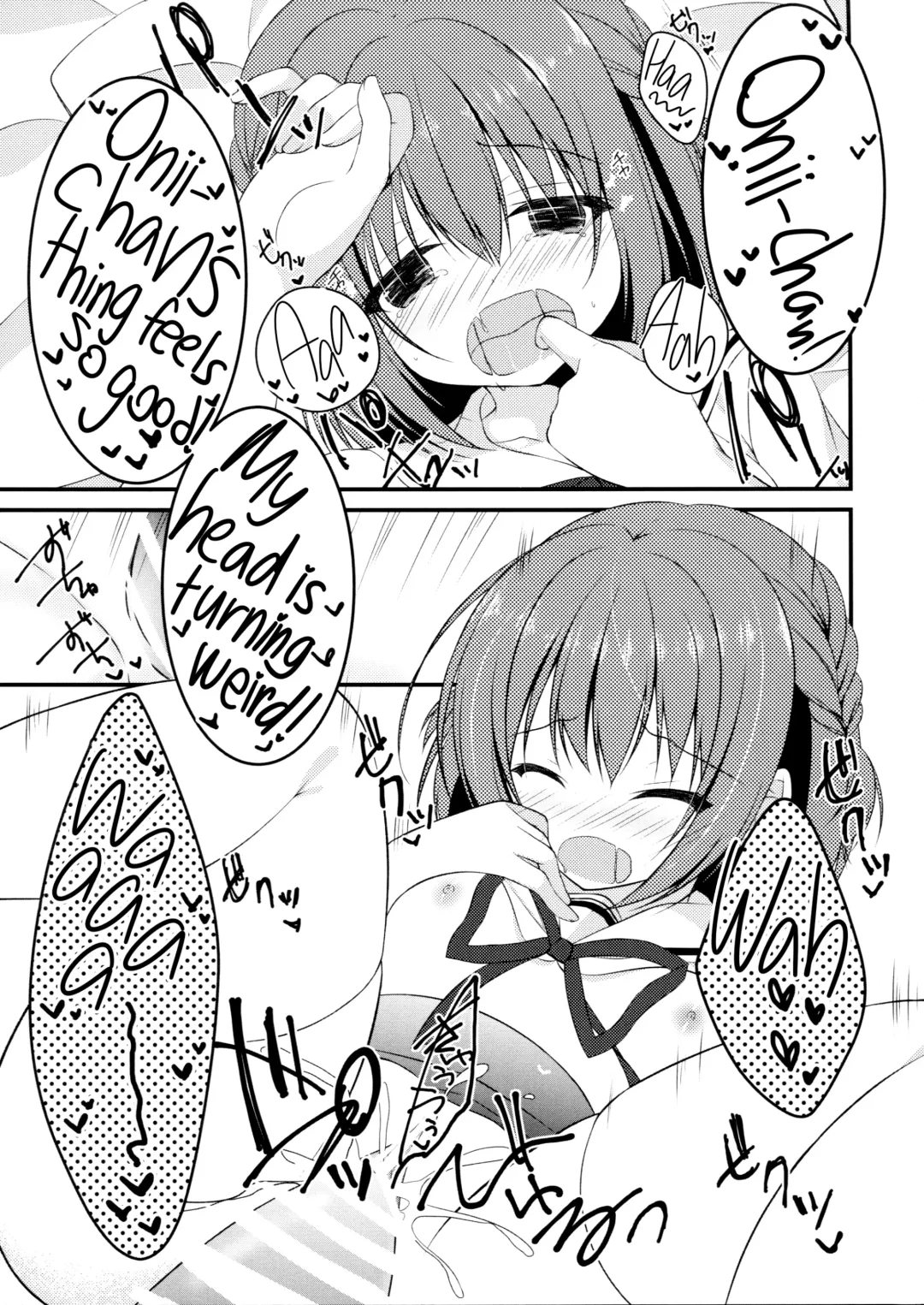 [Hadumi Rio - Takano Yuki] Onii-chan! H nano wa Ikemasen?! | Onii-chan! Wanna Fuck!? Fhentai - Page 18
