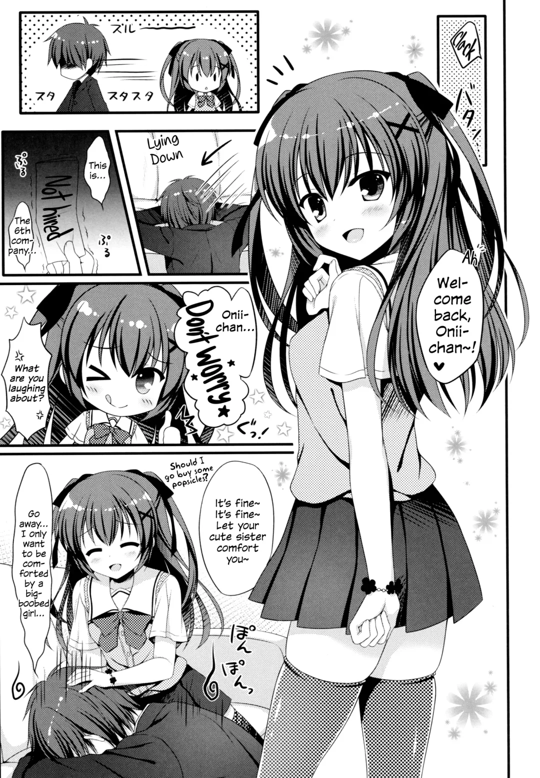 [Hadumi Rio - Takano Yuki] Onii-chan! H nano wa Ikemasen?! | Onii-chan! Wanna Fuck!? Fhentai - Page 4