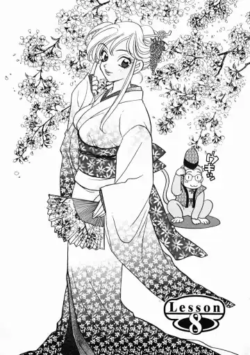 [Komotoda Emai] oshiete! aireen vol.1 Fhentai - Page 119