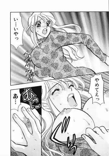 [Komotoda Emai] oshiete! aireen vol.1 Fhentai - Page 120