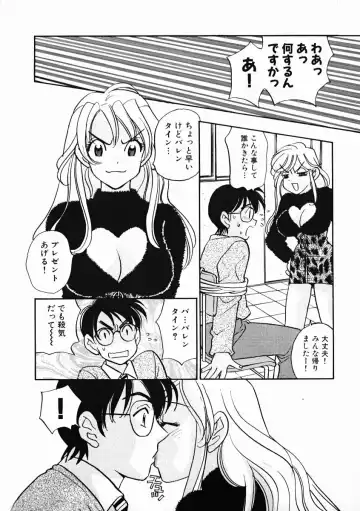 [Komotoda Emai] oshiete! aireen vol.1 Fhentai - Page 144