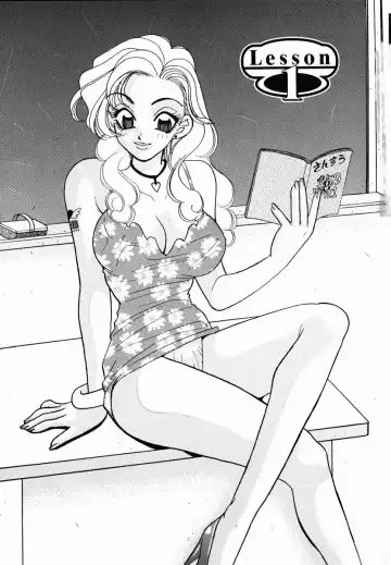 [Komotoda Emai] oshiete! aireen vol.1 Fhentai - Page 7