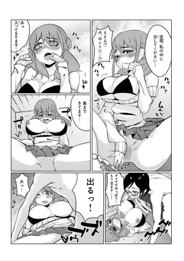 どきどきタイム・カーニバル２～豊乳講師とマッコリ合体！？～ Fhentai.net - Page 10