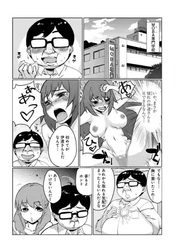 どきどきタイム・カーニバル２～豊乳講師とマッコリ合体！？～ Fhentai.net - Page 2