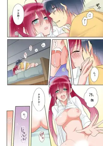 俺の姉貴は記憶喪失-セックスってなぁに？ Fhentai - Page 50