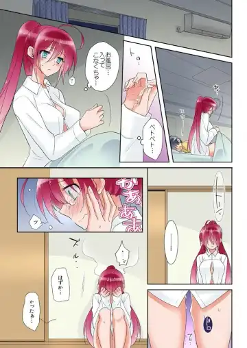 俺の姉貴は記憶喪失-セックスってなぁに？ Fhentai - Page 51