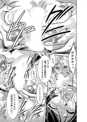 [Onikubo Hirohisa - Taki Re-ki] Yuugure Choukyou ♀ Saimin Club Fhentai - Page 45