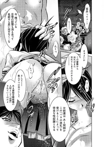 [Onikubo Hirohisa - Taki Re-ki] Yuugure Choukyou ♀ Saimin Club Fhentai - Page 55