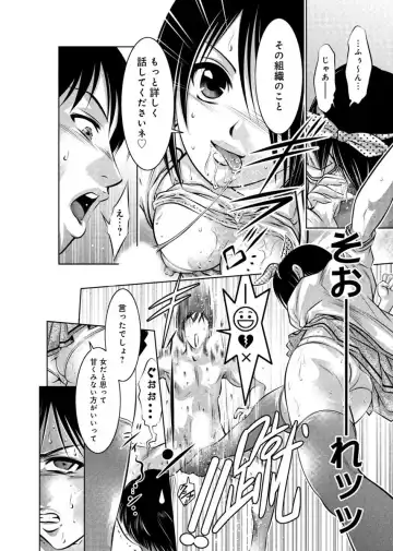 [Onikubo Hirohisa - Taki Re-ki] Yuugure Choukyou ♀ Saimin Club Fhentai - Page 56