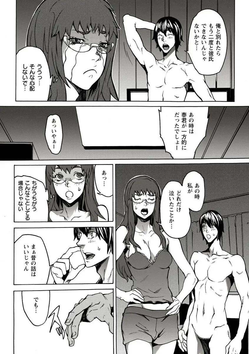 [Ouma] 10分でドッキンピュー Fhentai.net - Page 29