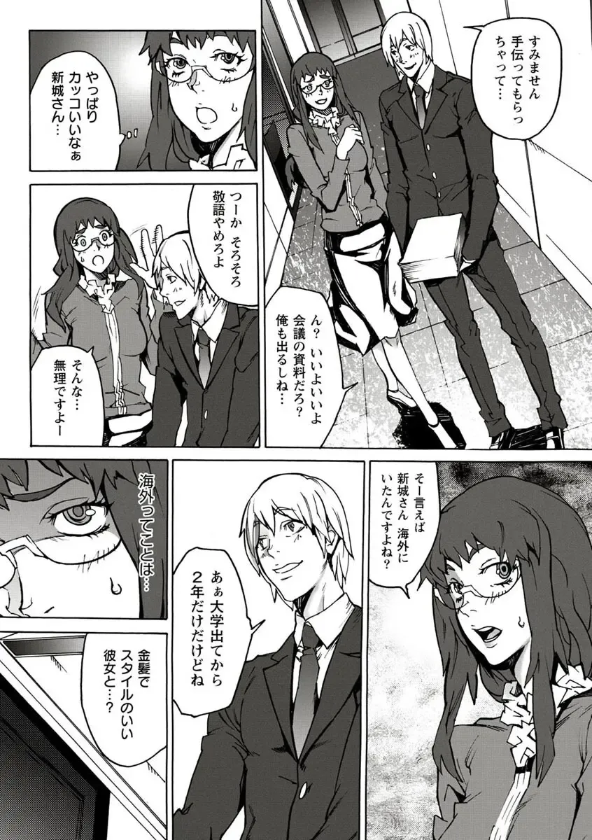 [Ouma] 10分でドッキンピュー Fhentai.net - Page 35