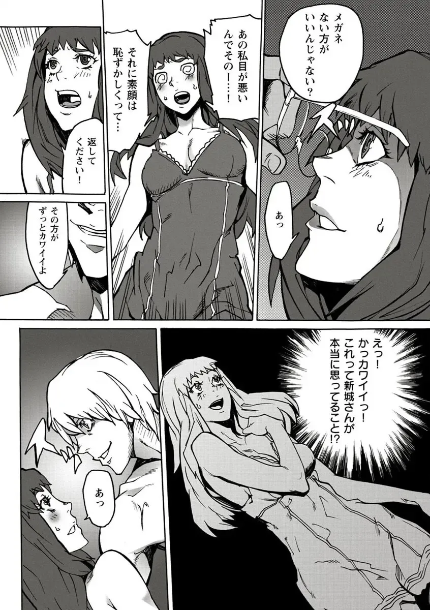 [Ouma] 10分でドッキンピュー Fhentai.net - Page 40