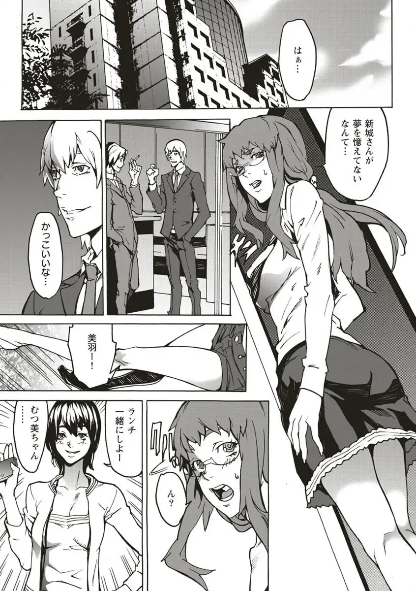 [Ouma] 10分でドッキンピュー Fhentai.net - Page 48