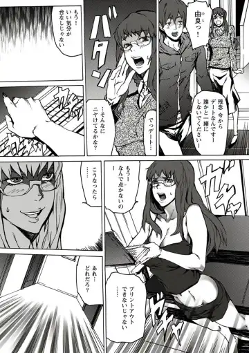 [Ouma] 10分でドッキンピュー Fhentai.net - Page 10