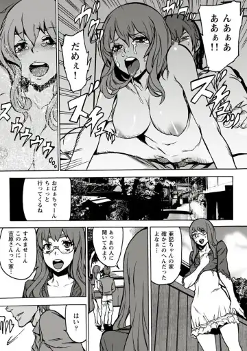 [Ouma] 10分でドッキンピュー Fhentai.net - Page 102