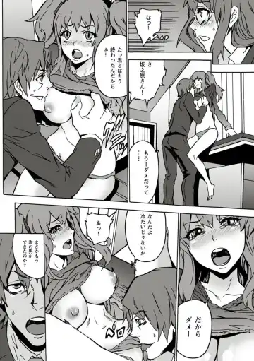 [Ouma] 10分でドッキンピュー Fhentai.net - Page 126