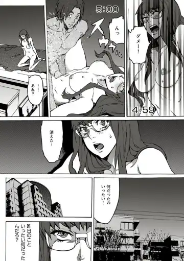 [Ouma] 10分でドッキンピュー Fhentai.net - Page 18