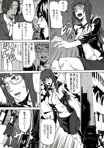 [Ouma] 10分でドッキンピュー Fhentai.net - Page 20