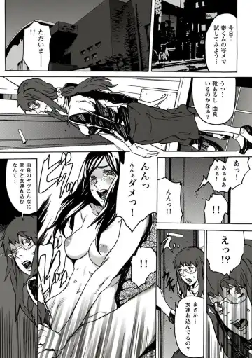 [Ouma] 10分でドッキンピュー Fhentai.net - Page 22