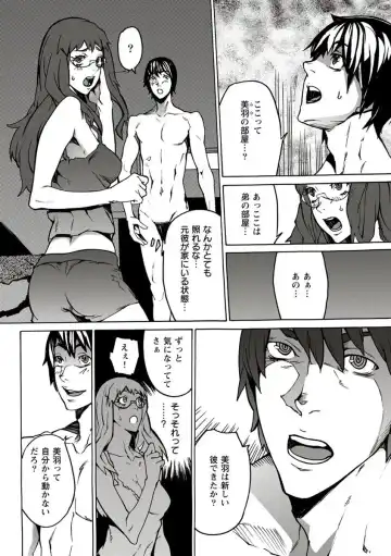 [Ouma] 10分でドッキンピュー Fhentai.net - Page 28