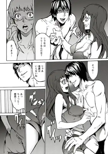 [Ouma] 10分でドッキンピュー Fhentai.net - Page 30