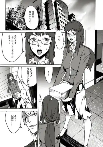 [Ouma] 10分でドッキンピュー Fhentai.net - Page 34