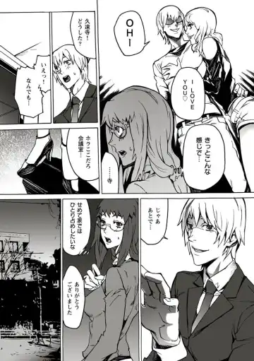 [Ouma] 10分でドッキンピュー Fhentai.net - Page 36