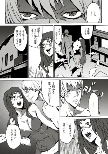 [Ouma] 10分でドッキンピュー Fhentai.net - Page 39