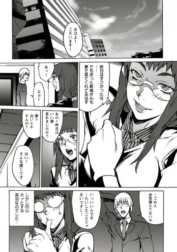 [Ouma] 10分でドッキンピュー Fhentai.net - Page 44