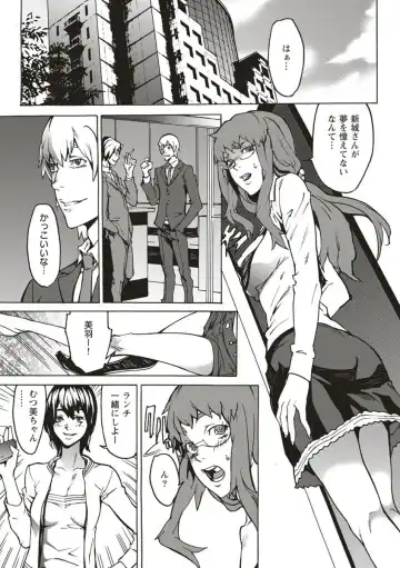 [Ouma] 10分でドッキンピュー Fhentai.net - Page 48