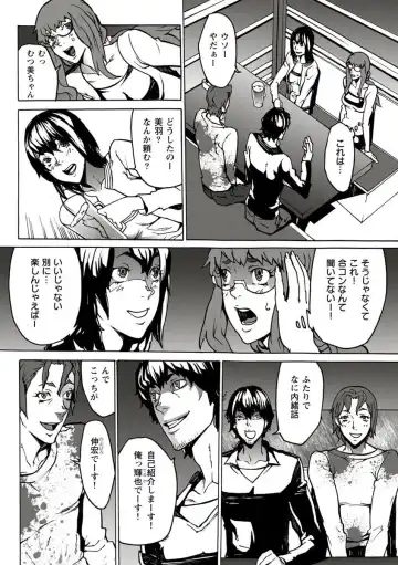 [Ouma] 10分でドッキンピュー Fhentai.net - Page 50