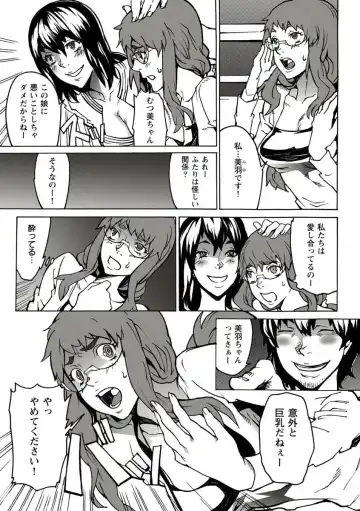 [Ouma] 10分でドッキンピュー Fhentai.net - Page 51