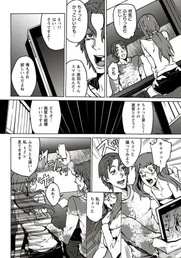 [Ouma] 10分でドッキンピュー Fhentai.net - Page 53