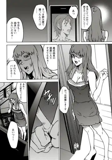 [Ouma] 10分でドッキンピュー Fhentai.net - Page 60