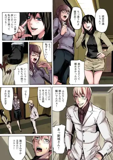 [Ouma] 10分でドッキンピュー Fhentai.net - Page 7