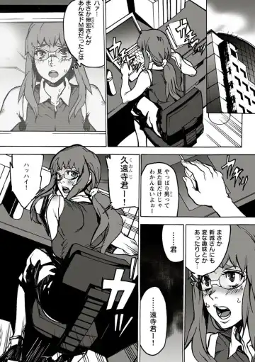 [Ouma] 10分でドッキンピュー Fhentai.net - Page 71