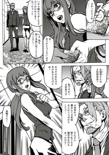 [Ouma] 10分でドッキンピュー Fhentai.net - Page 74