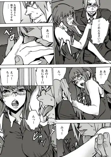 [Ouma] 10分でドッキンピュー Fhentai.net - Page 82