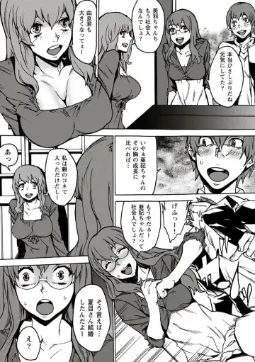 [Ouma] 10分でドッキンピュー Fhentai.net - Page 97